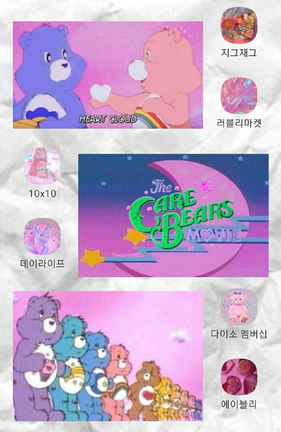내 폰 배경화면