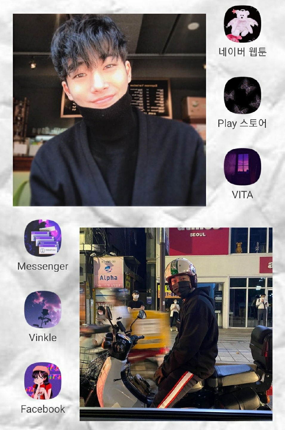 내 폰 배경화면