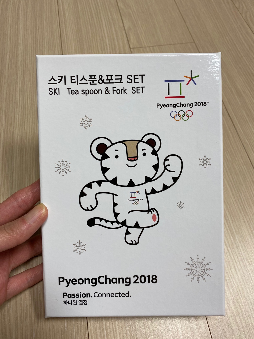 평창 올림픽 수호랑 