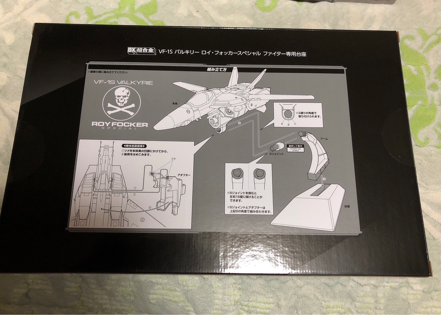 반다이 DX 초합금 - 마크로스 VF - 1s 로이포커기 스페셜 1/48 스케일 