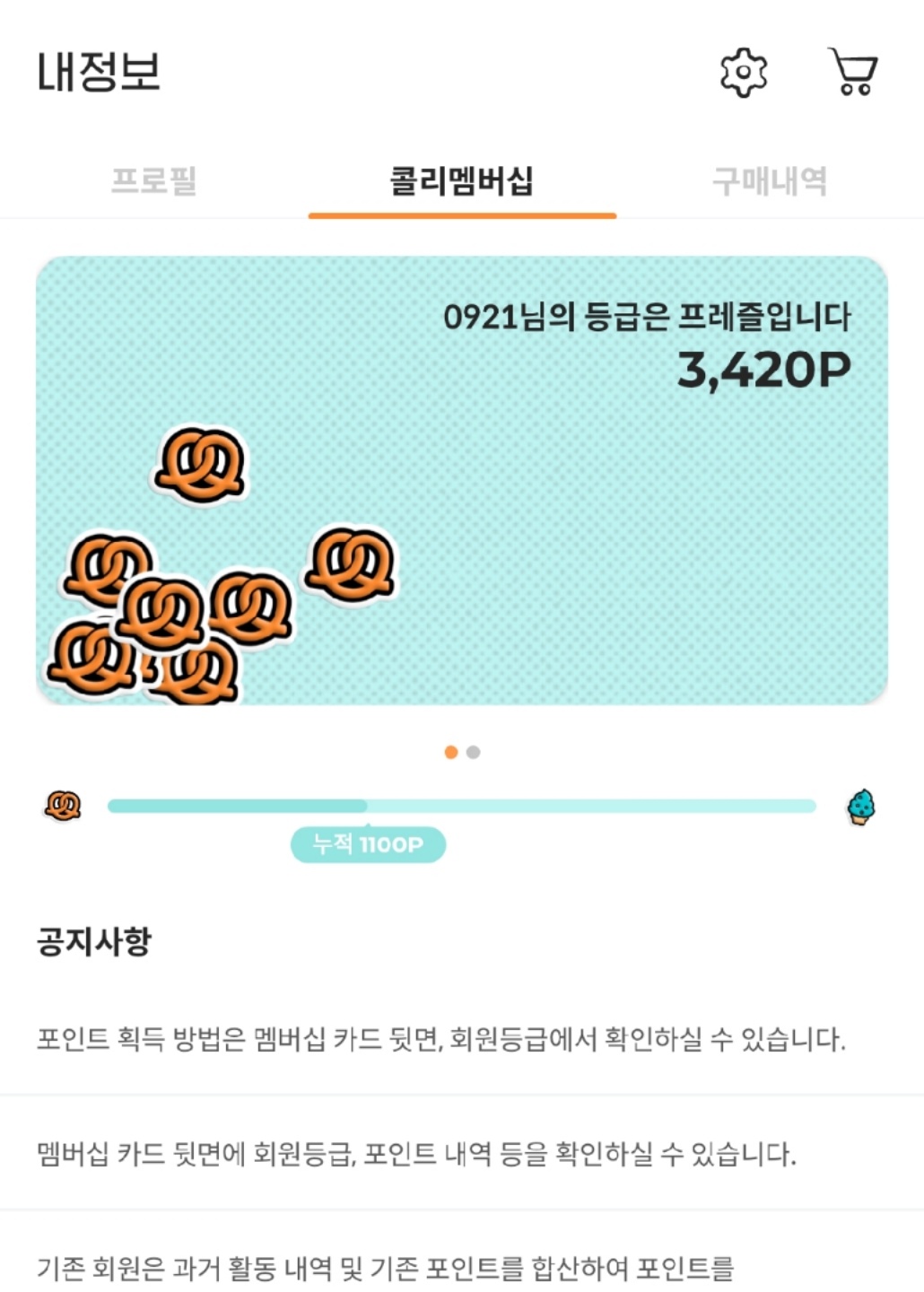 열심히..열심히..!!