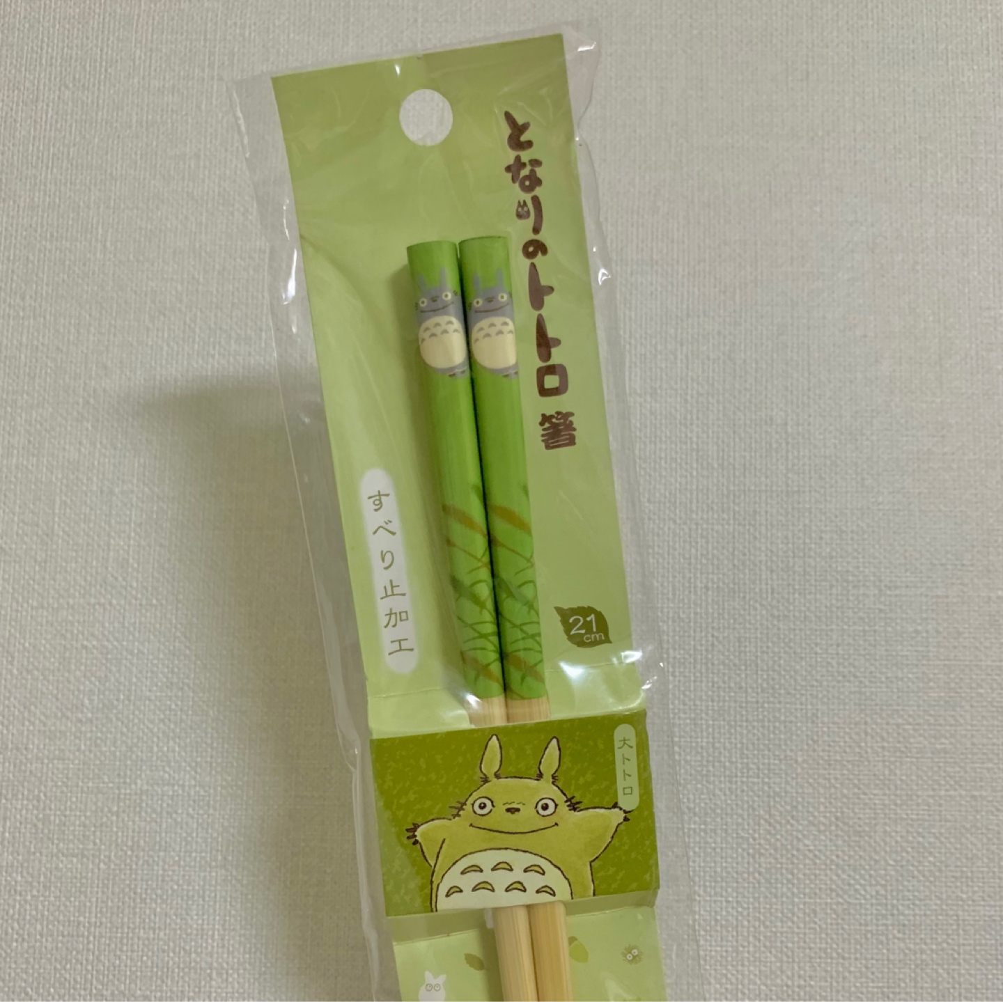 토토로 젓가락