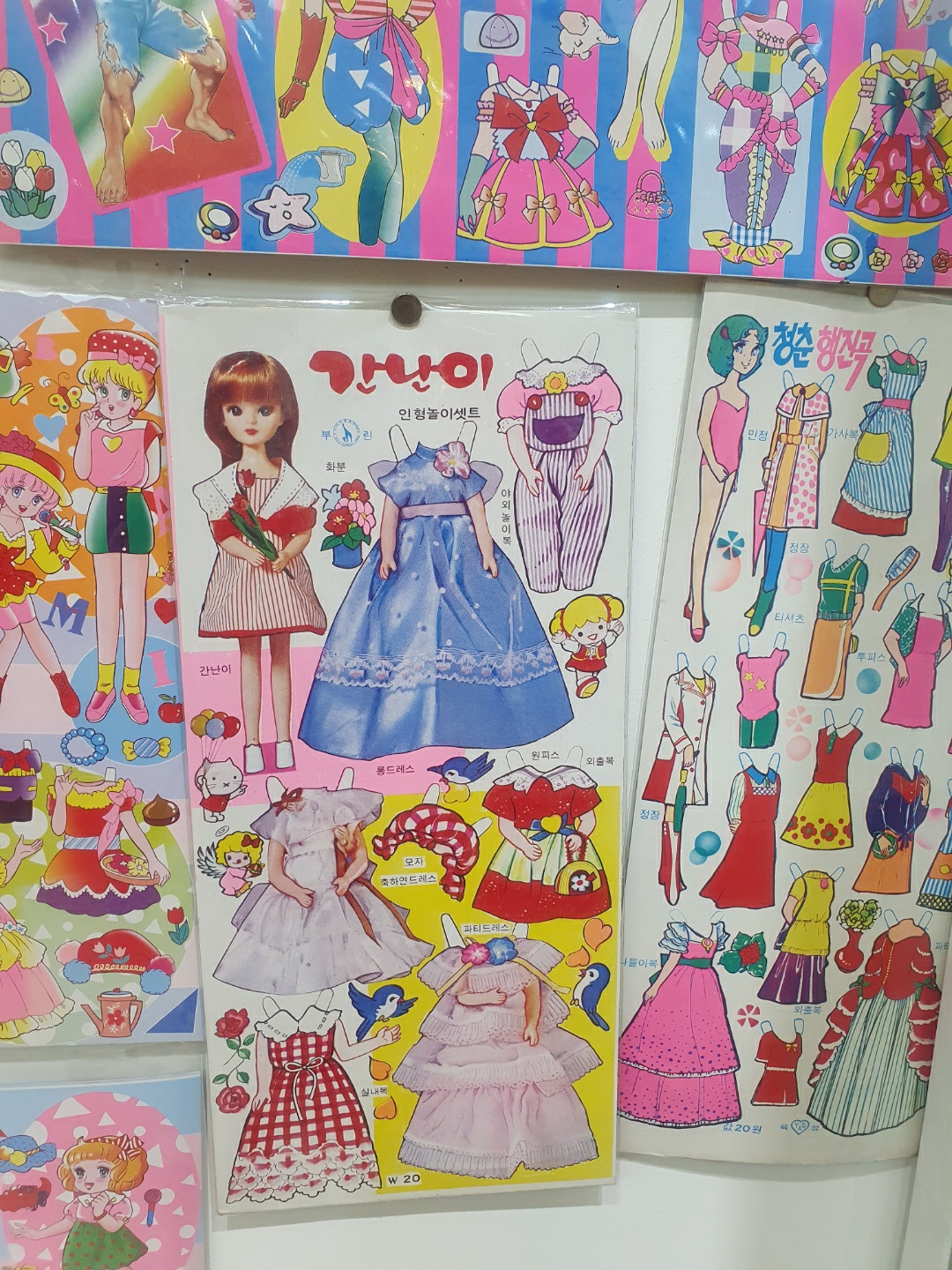 ♡