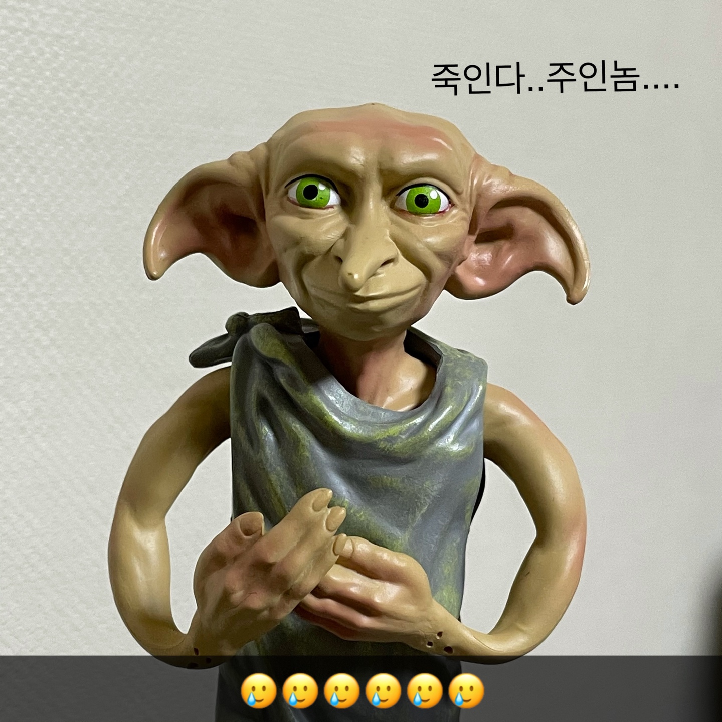 🐒:도비는 이제 자ㅇ...