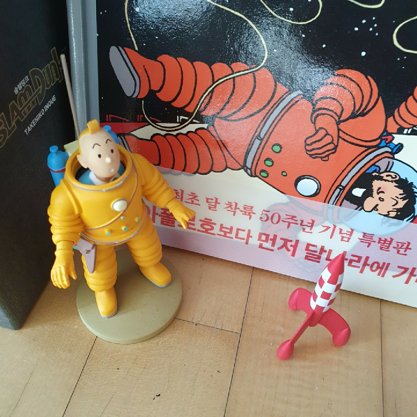 우주복 땡땡 손ㅜㅜ