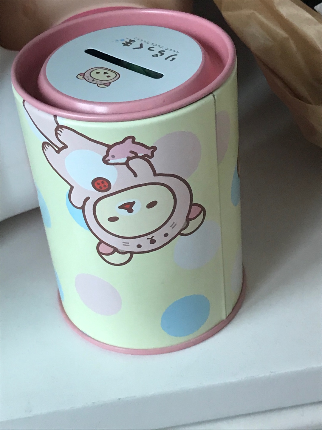 코리락쿠마 