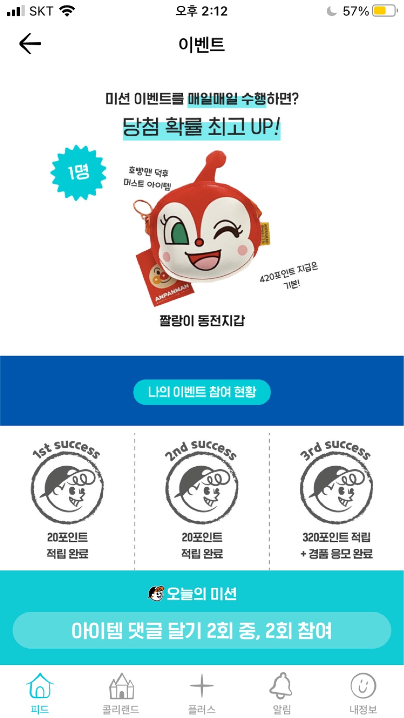 짤랑이라는 애 파란색깔로 있엇던것같은લો