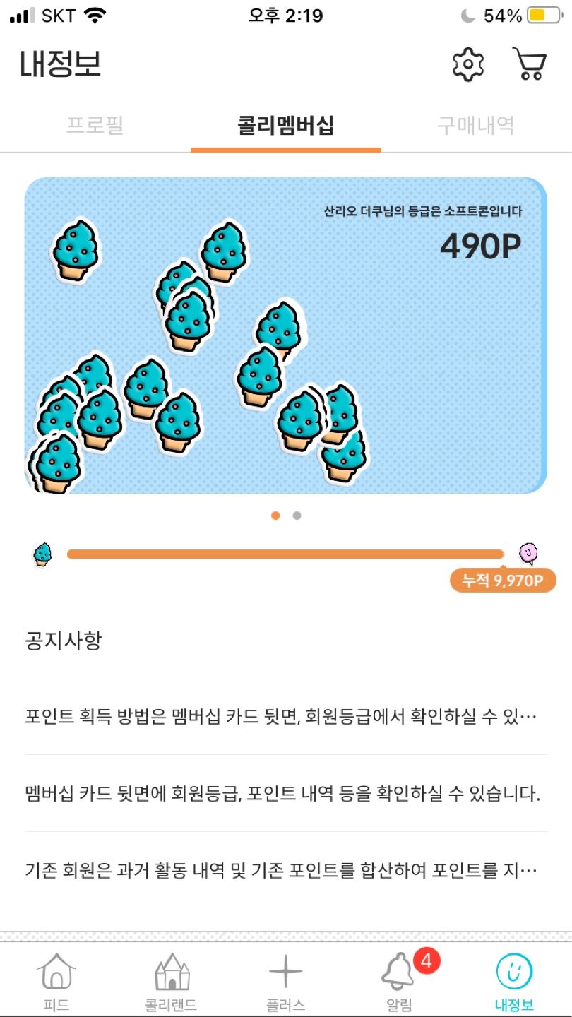 ㅎㅎ̌̈