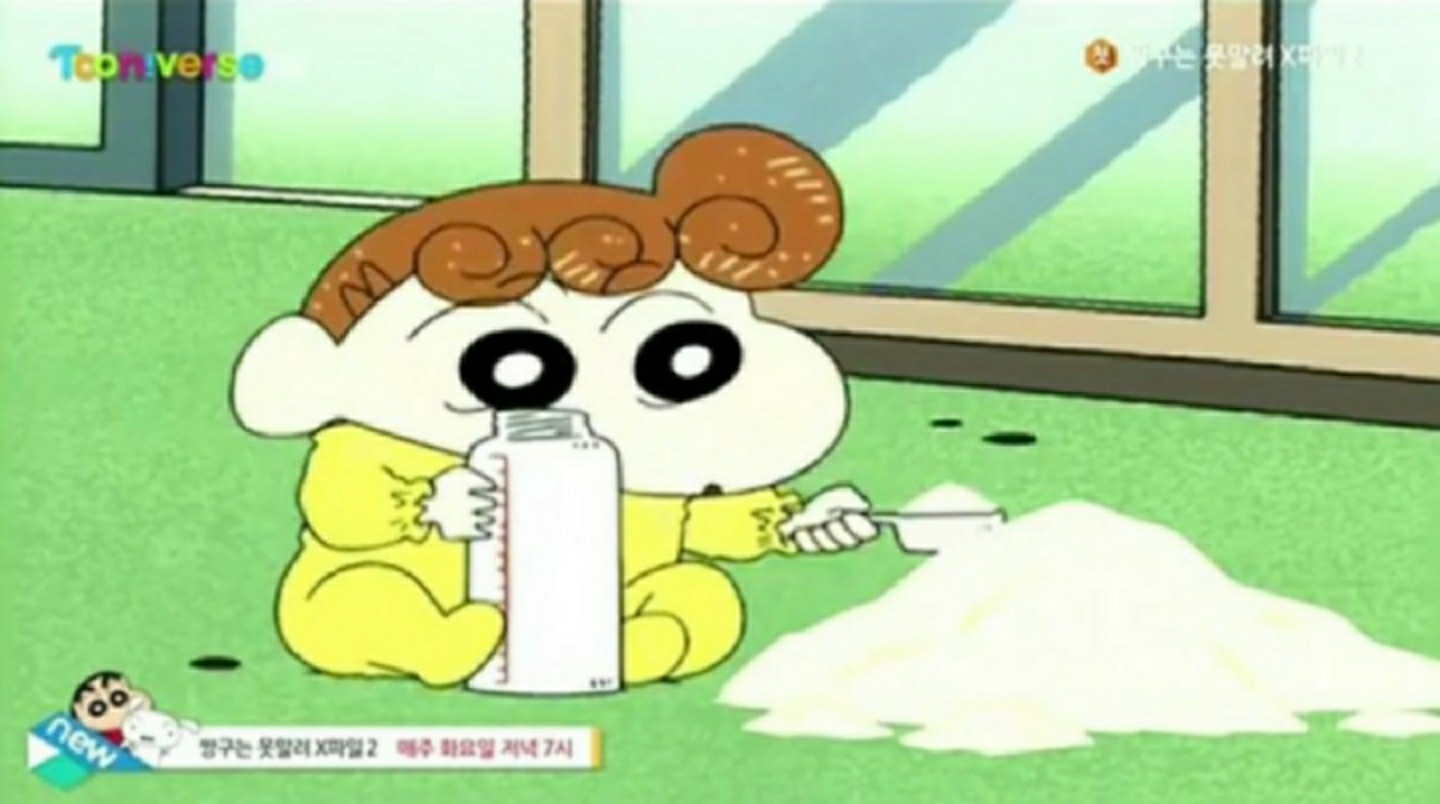 분유ㅋㅋㅋ