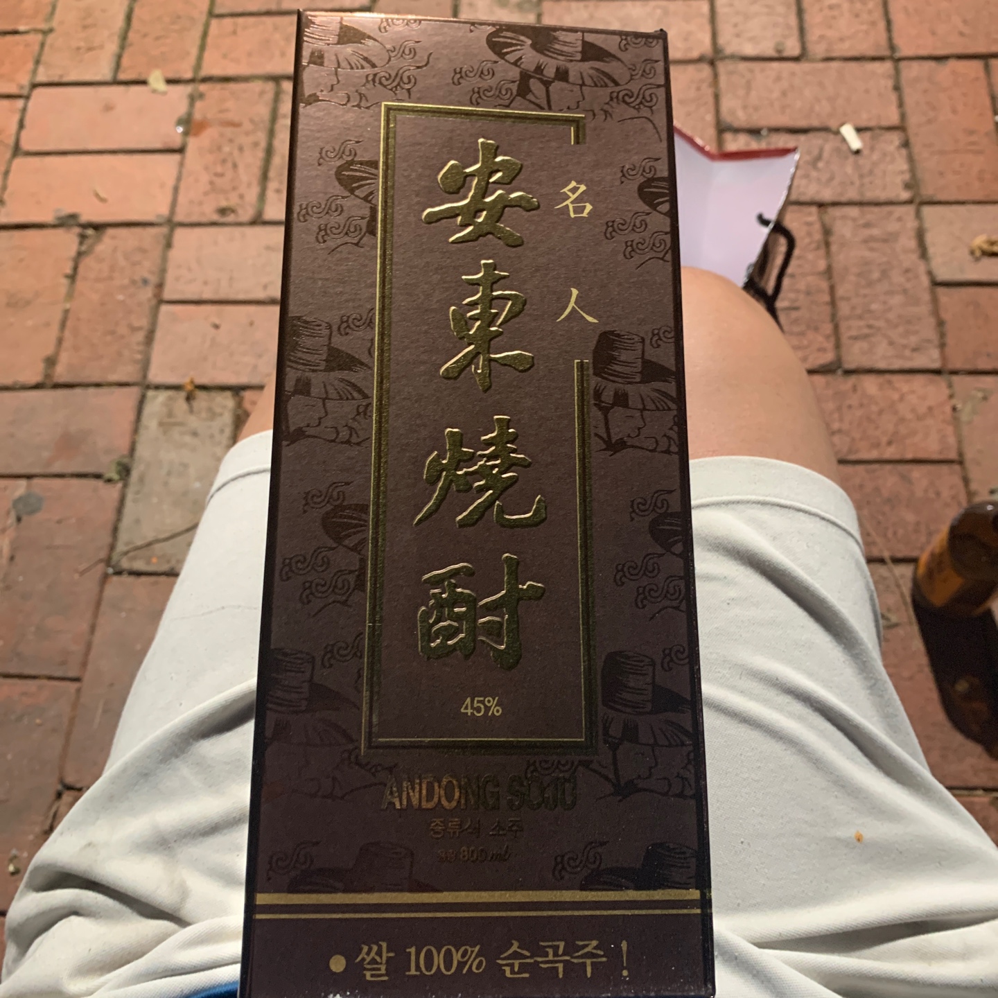 안동소주