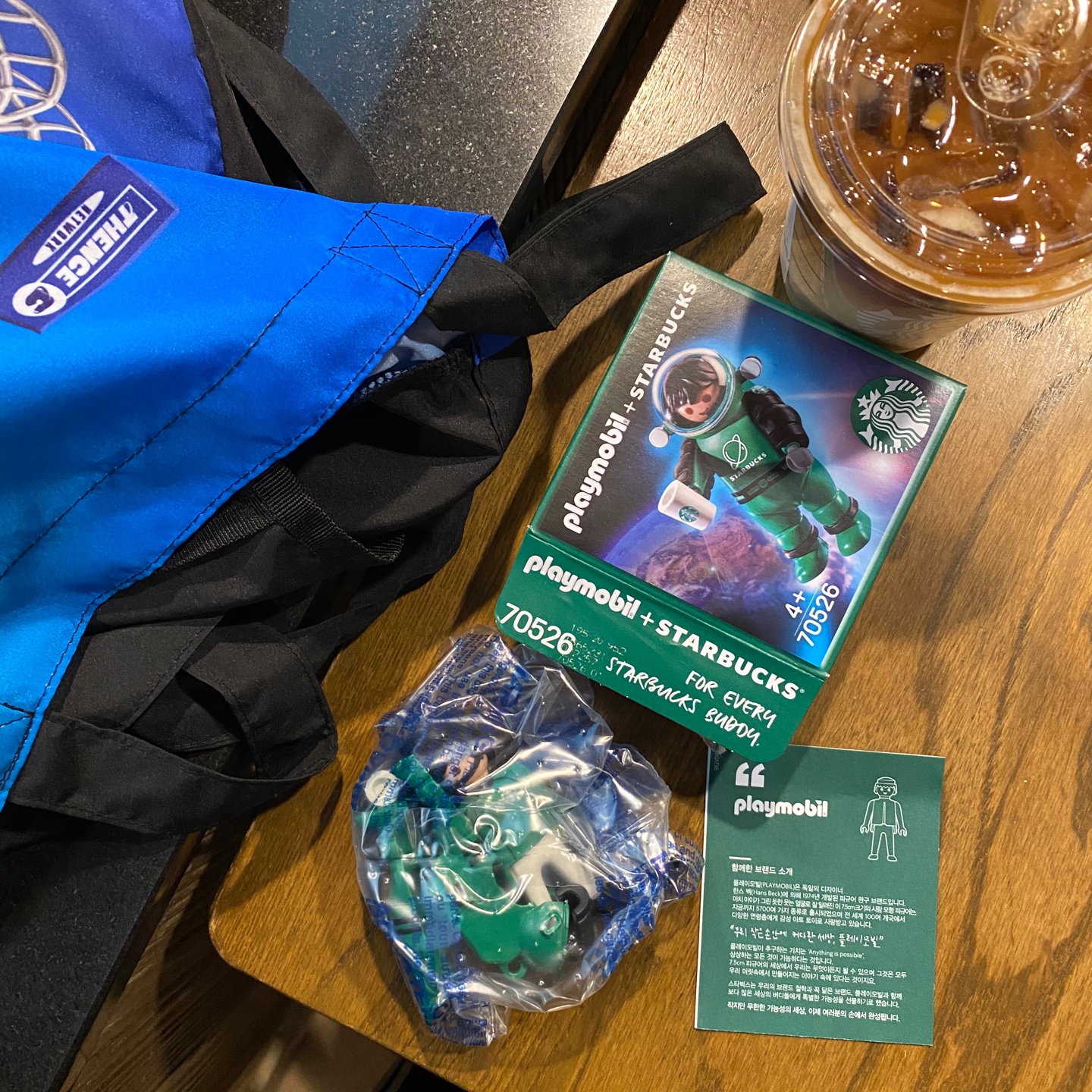 멋진 우주인 레오🪐💚🌎