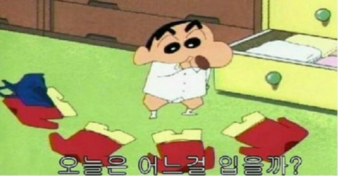 짱구😂