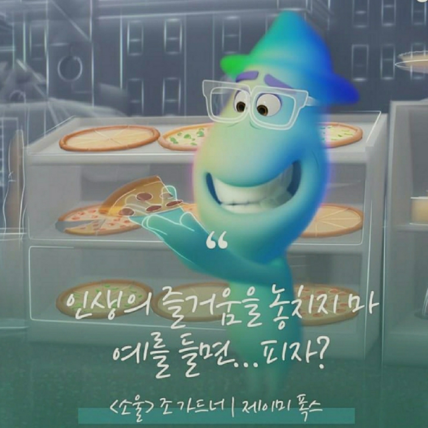 소울영화