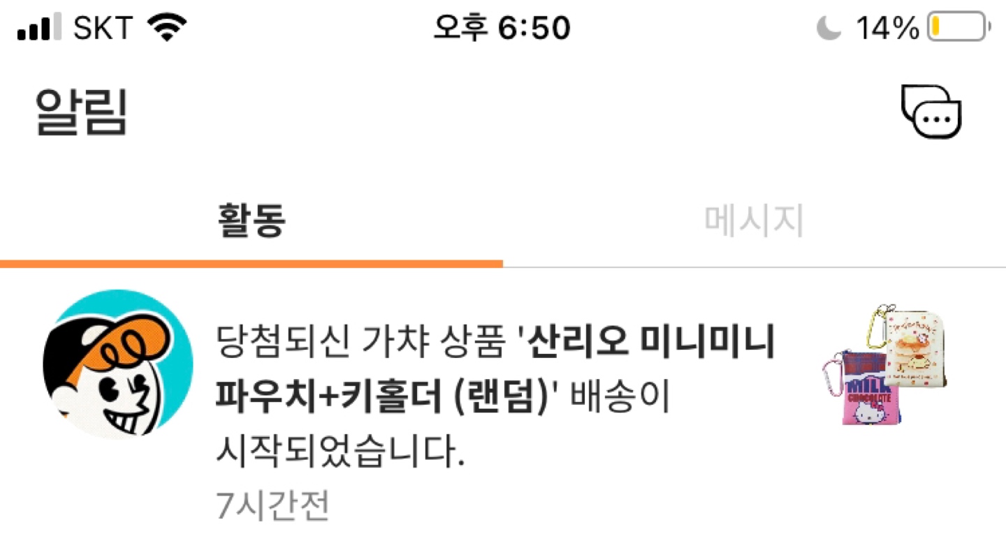 꺄