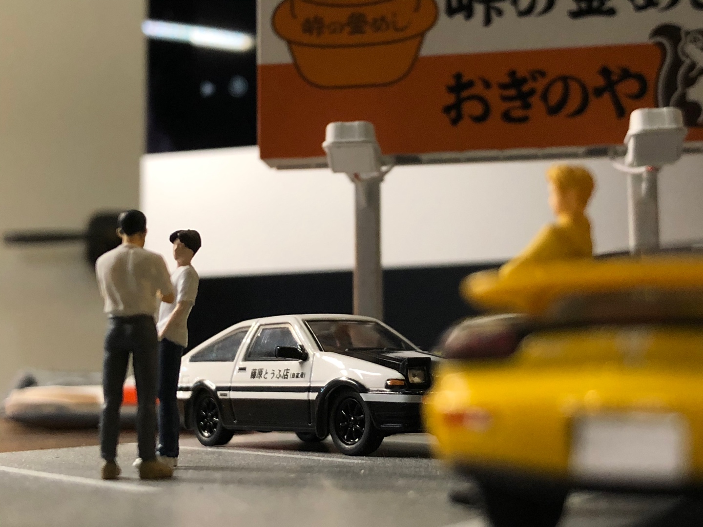 イニシャルD
Initial D