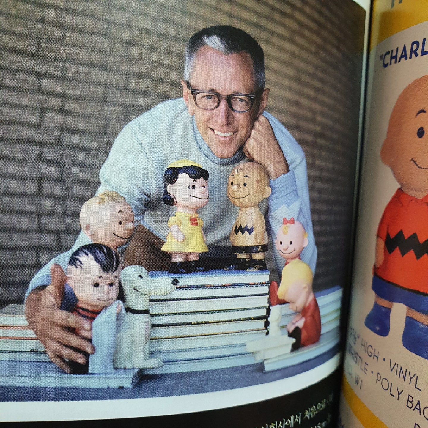 1962년 인형