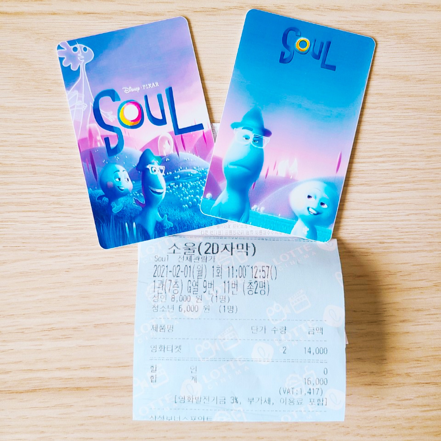 SOUL💙 