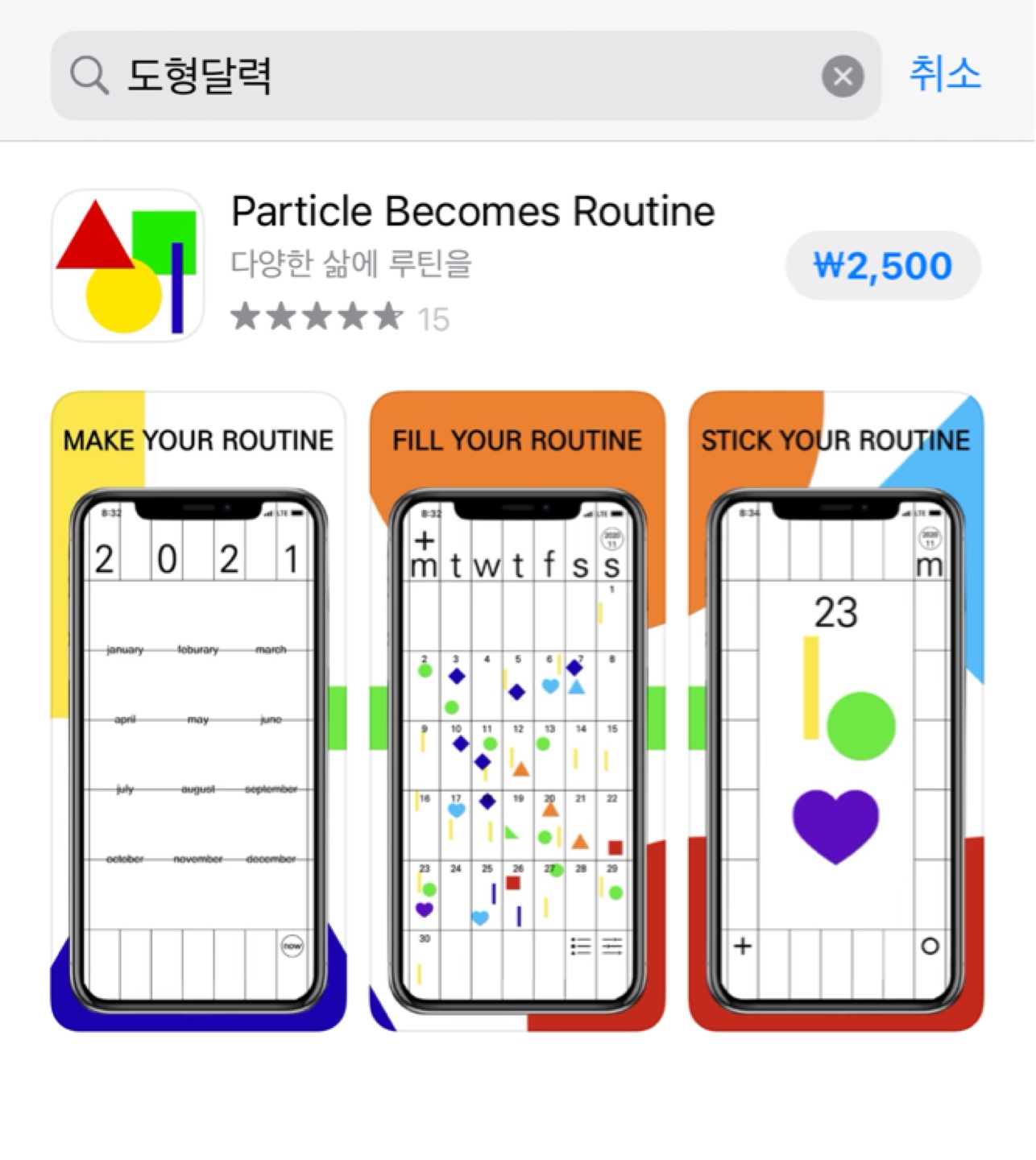 🌟2월 맞이🌟