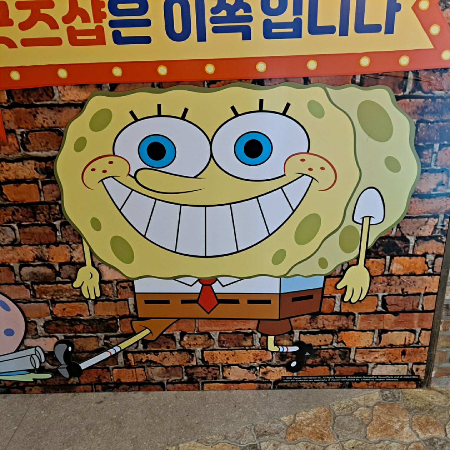 미소가 싱그러워