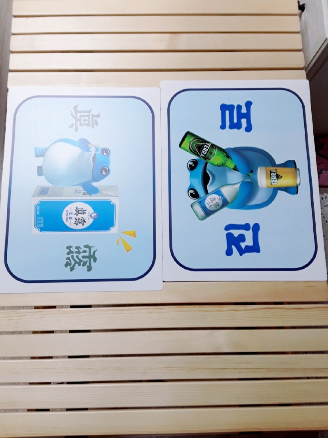 진로