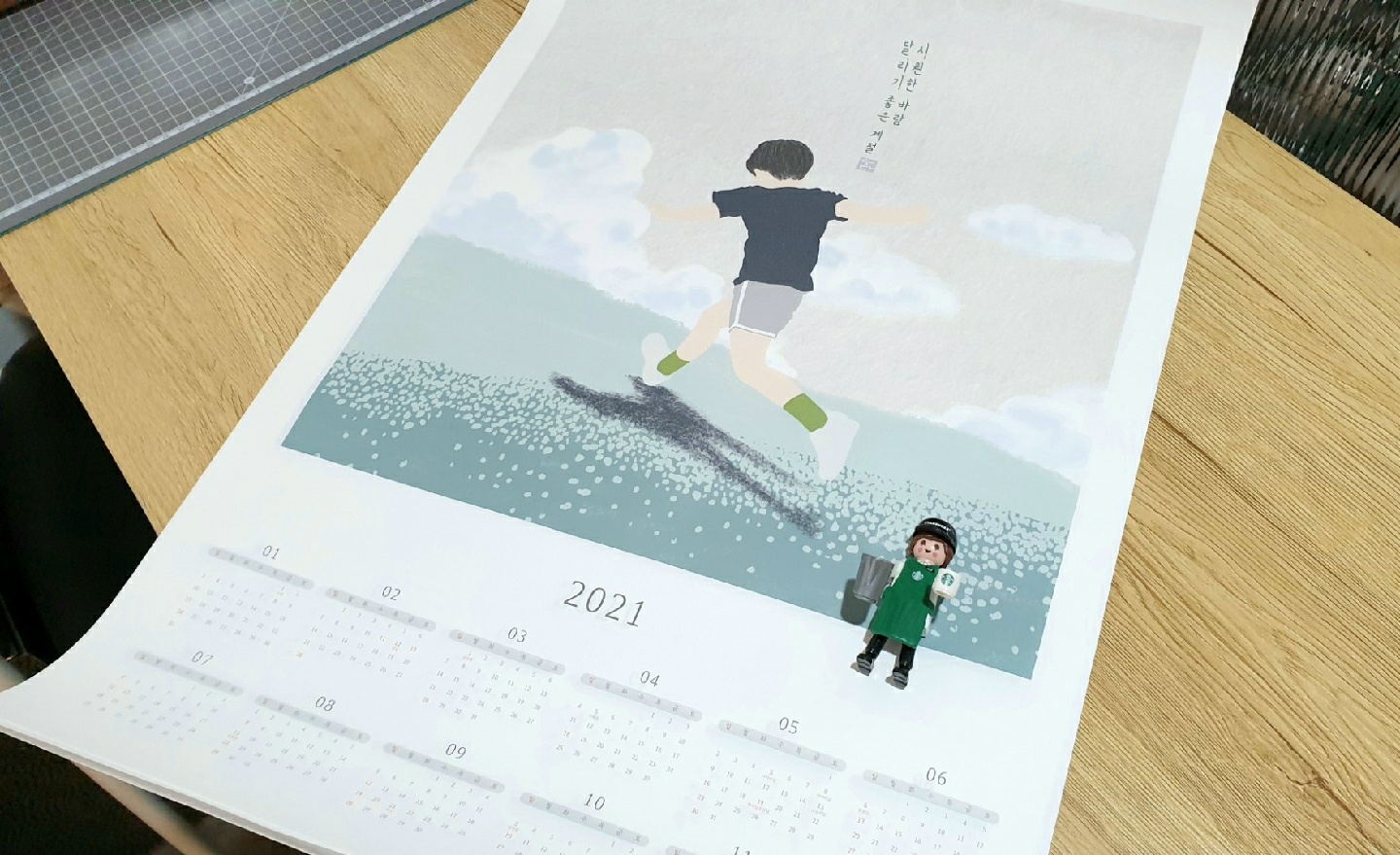선물