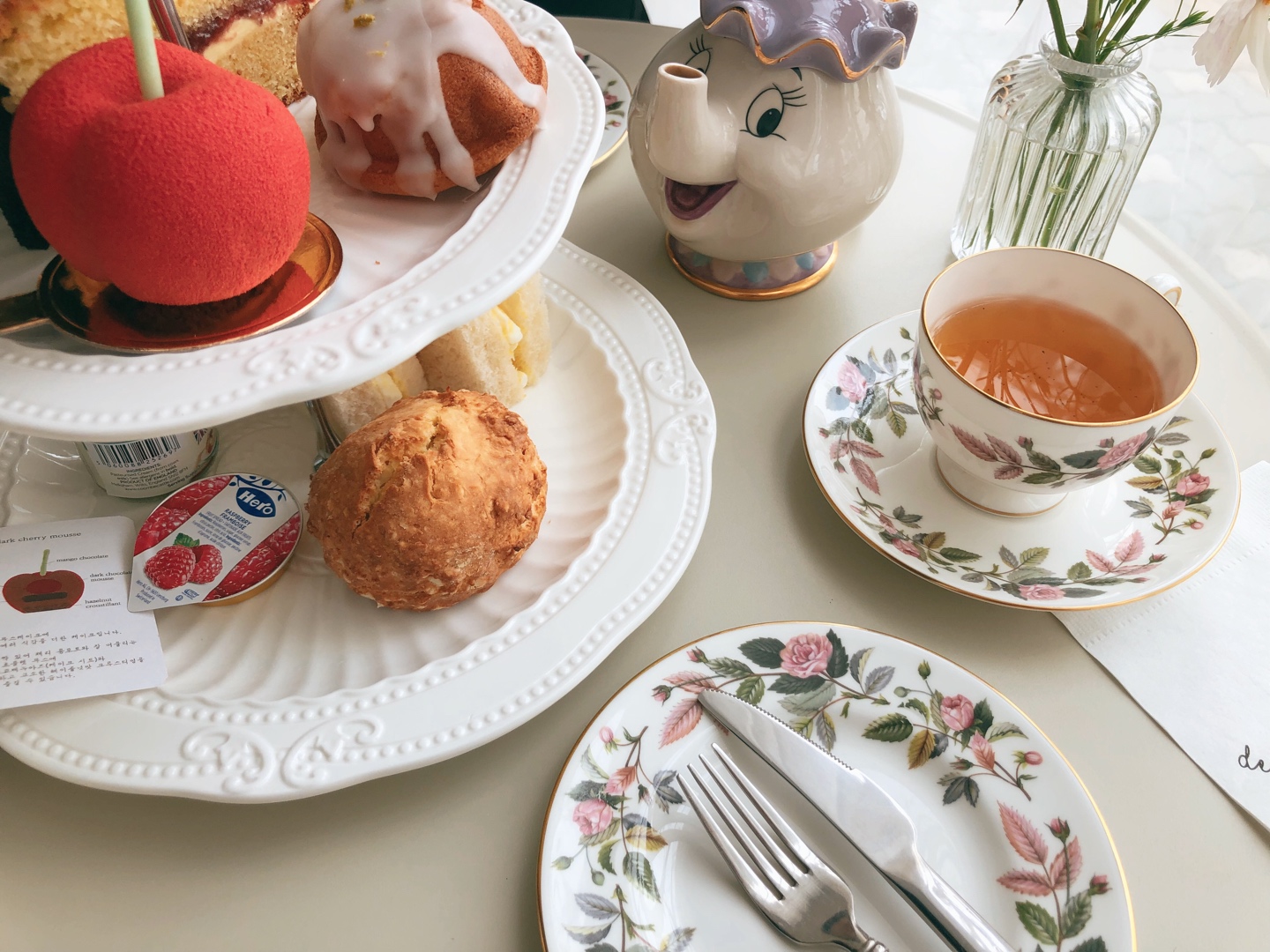 미녀와 야수 🫖☕️