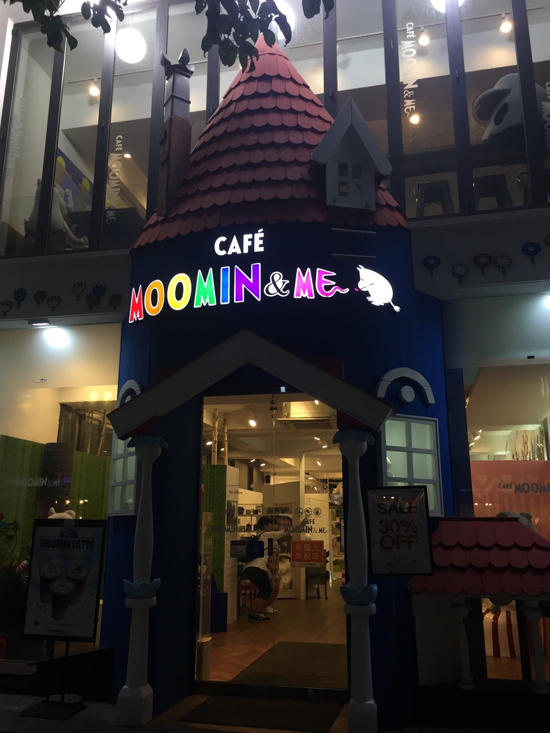 무민 🤍