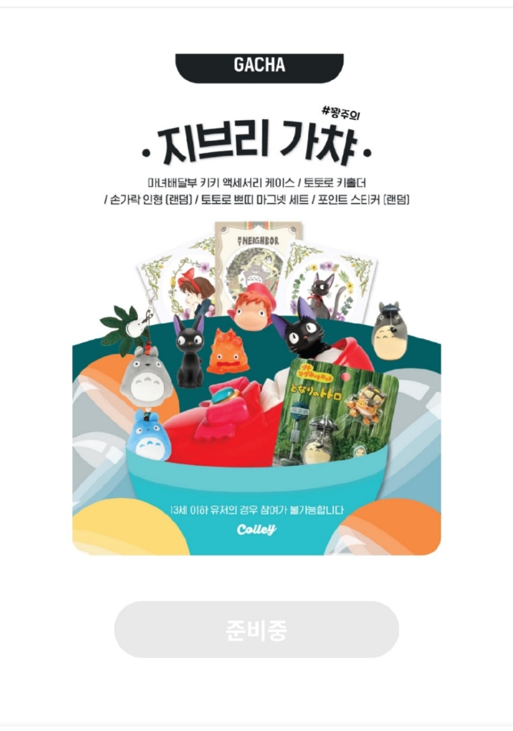 아니야..