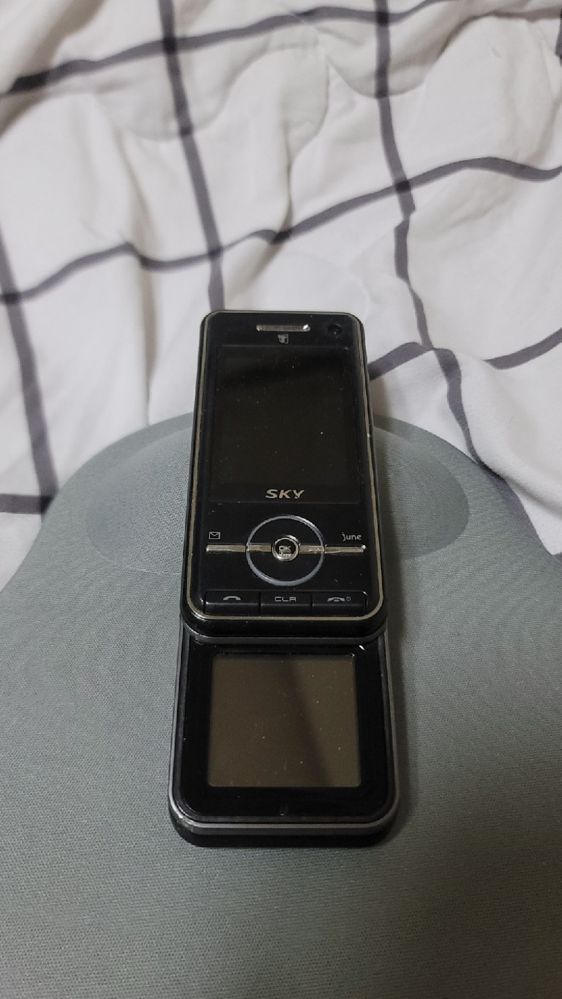 올드폰 2g폰 옛날폰 SKY_IM-R200