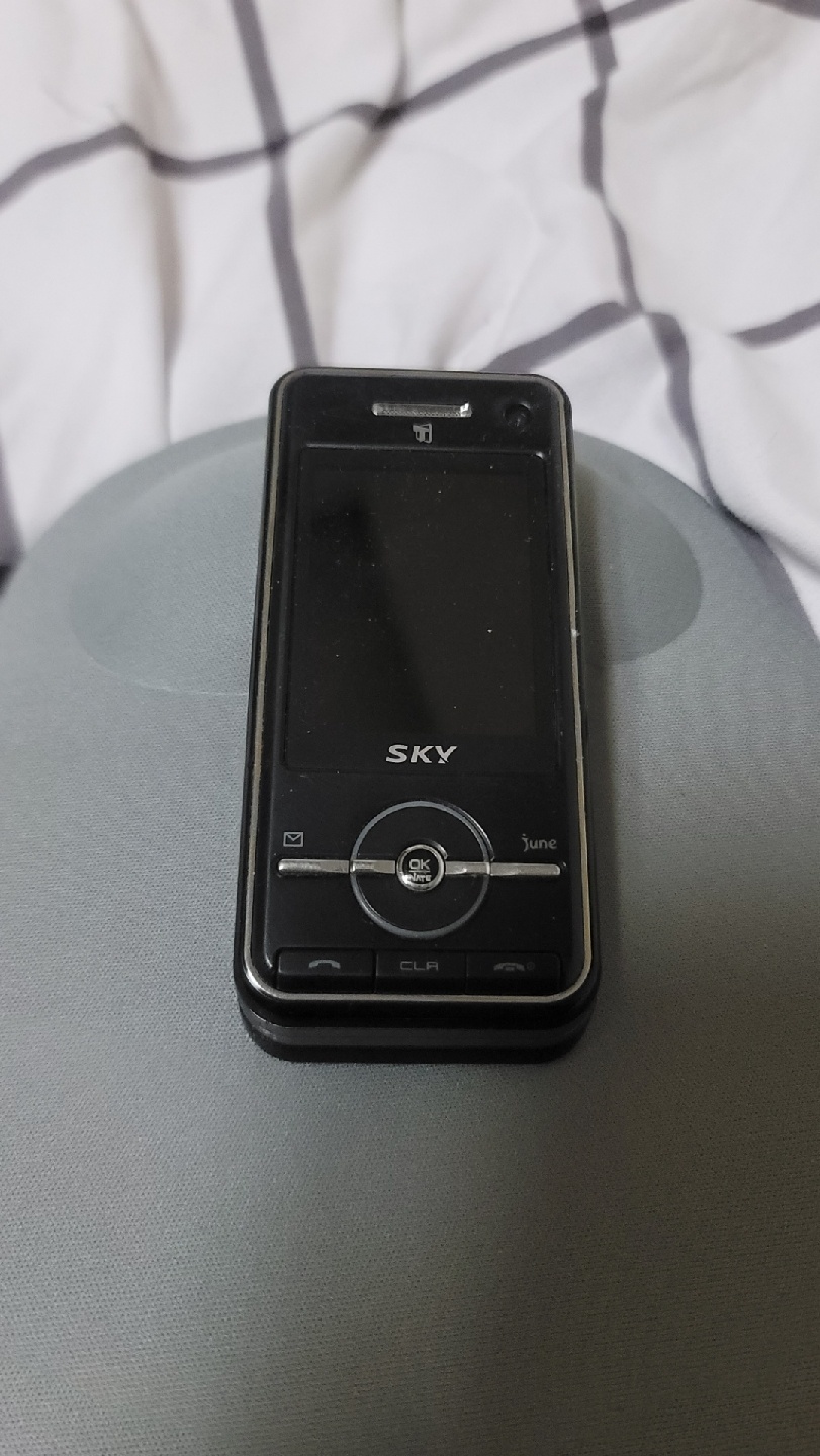 올드폰 2g폰 옛날폰 SKY_IM-R200