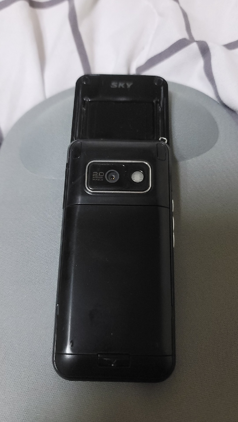올드폰 2g폰 옛날폰 SKY_IM-R200