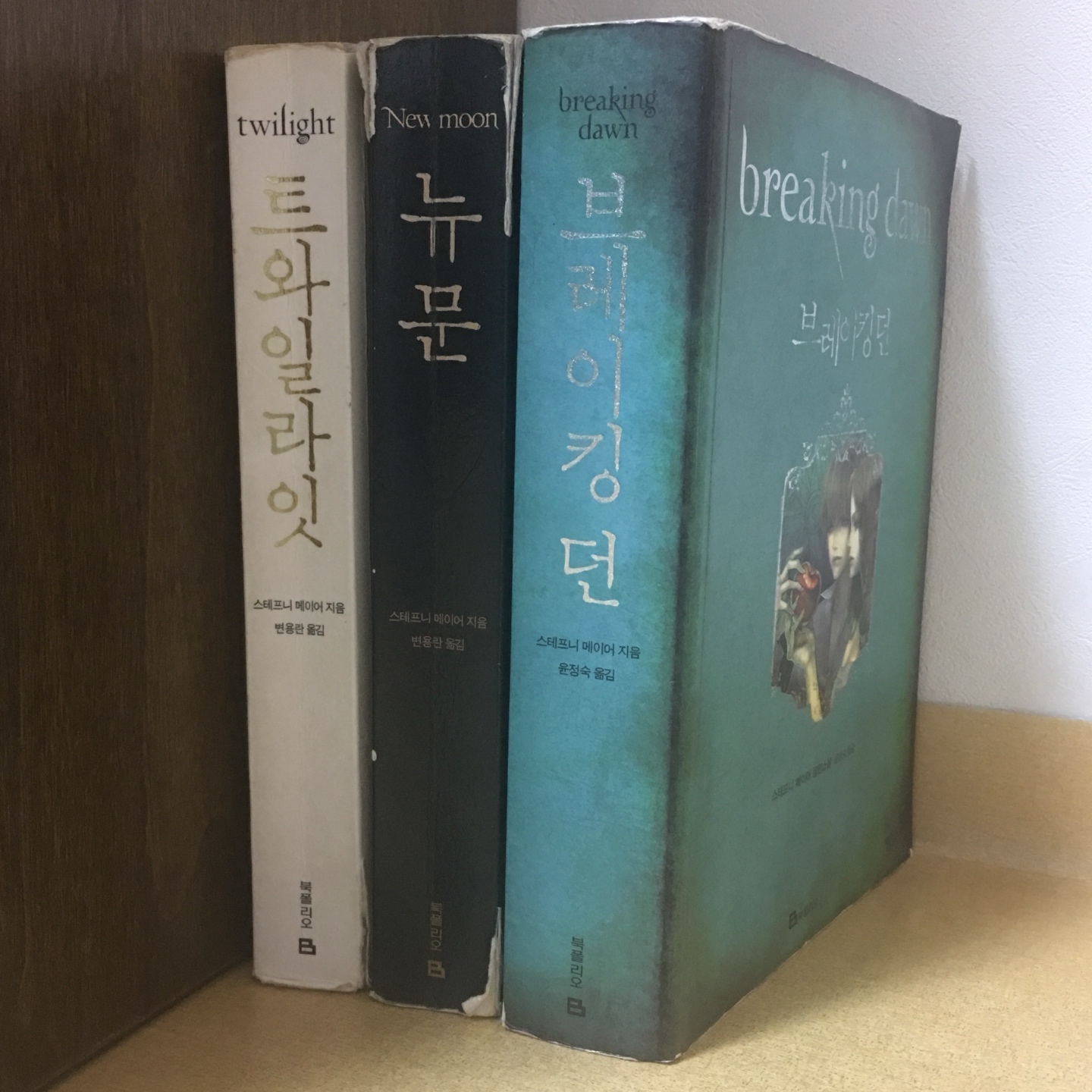투와일라이잇