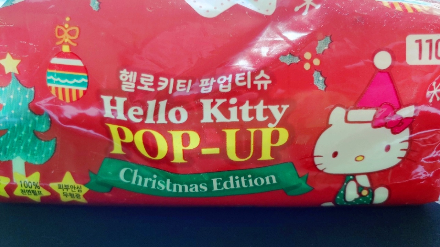 헬로키티 티슈