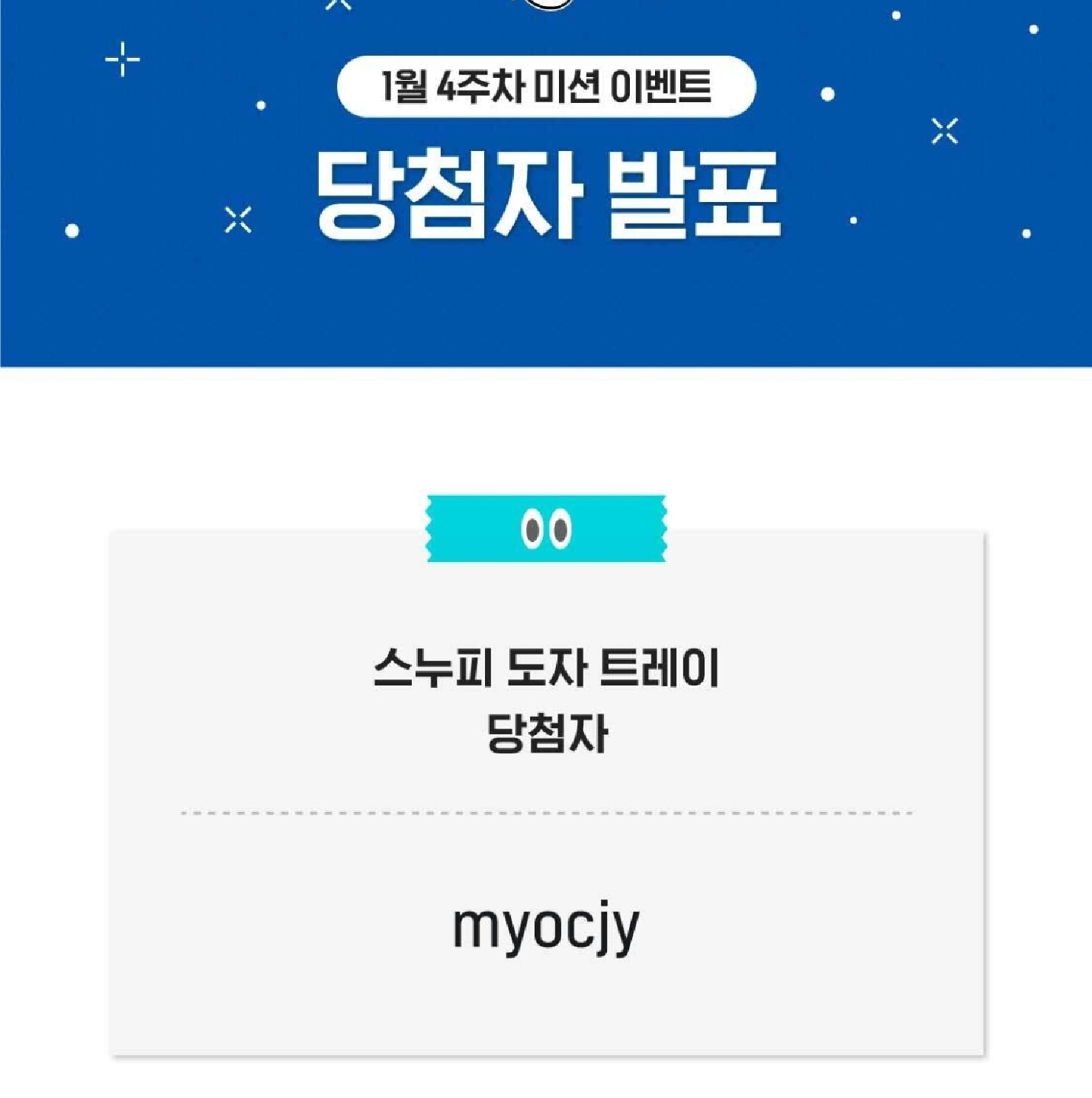 감사합니다 넘 이뻐요!