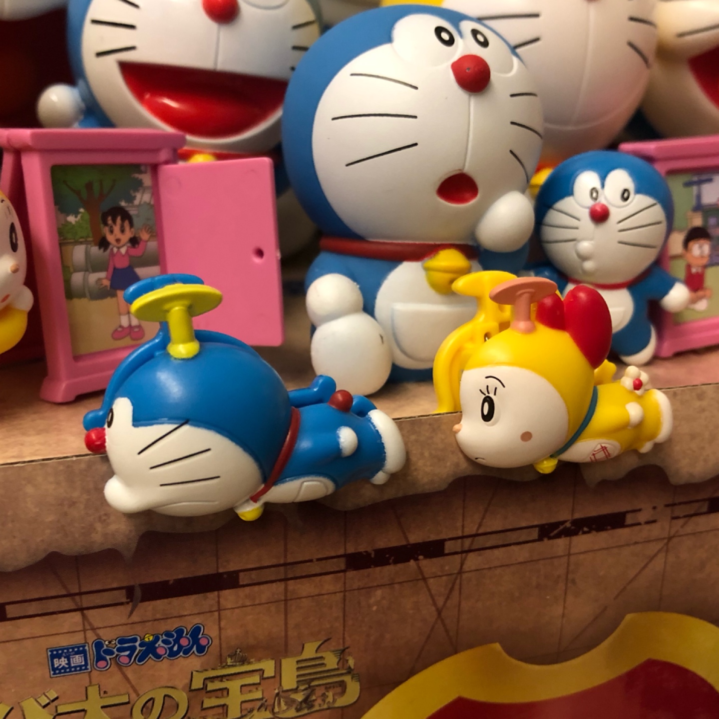 도라모임