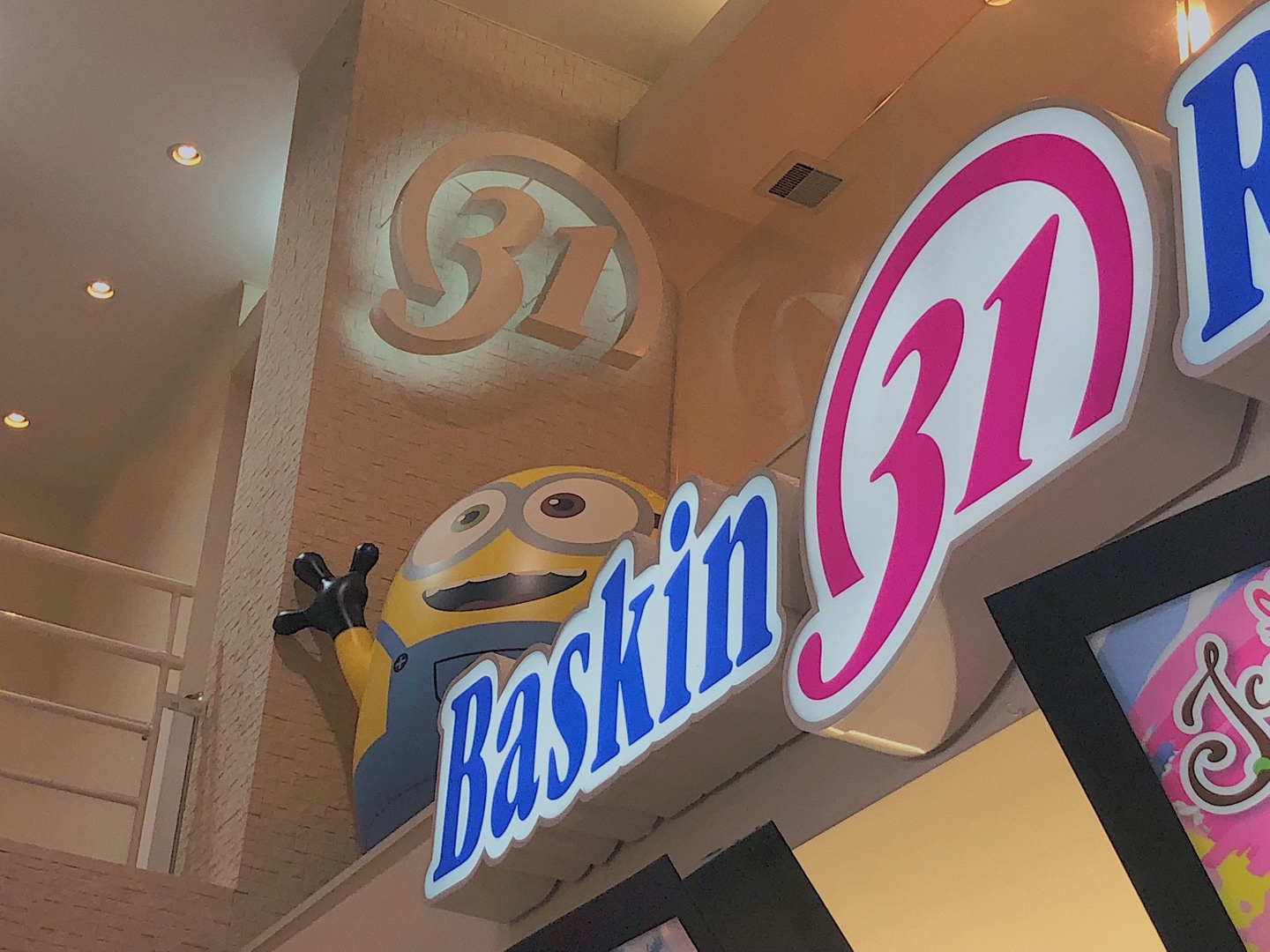 배스킨라빈스 🍦