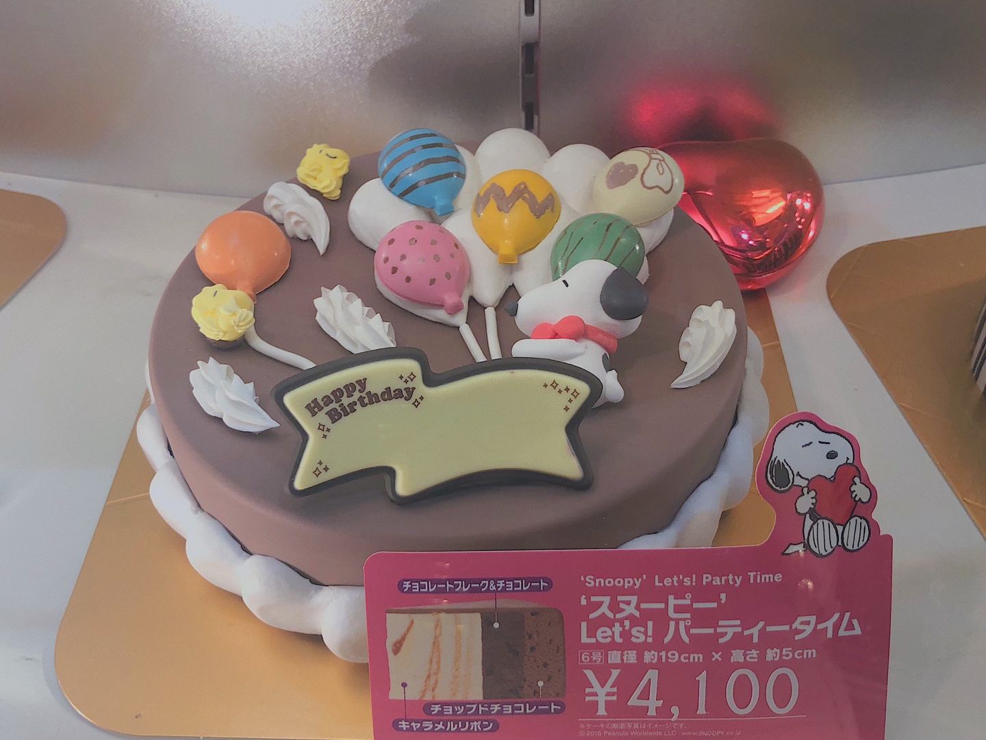 배스킨라빈스 🍦