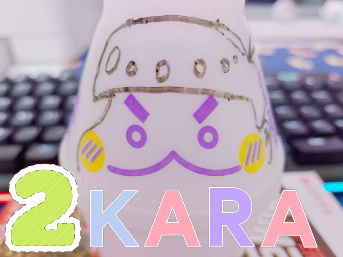 Karamatsu-☆