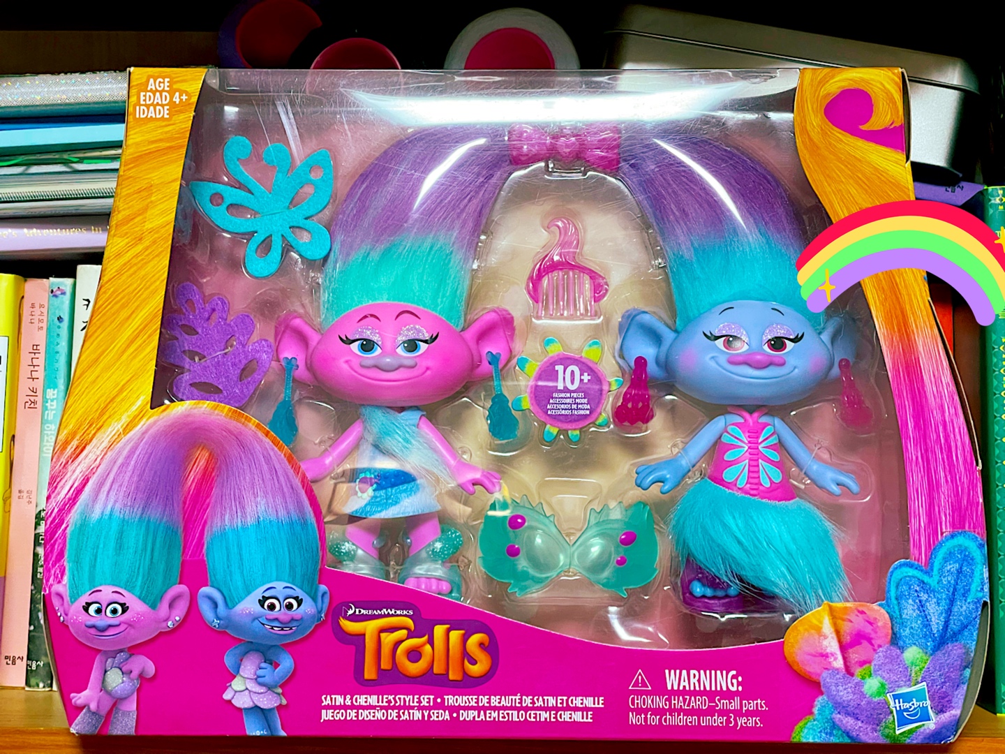 ✨TROLL✨
