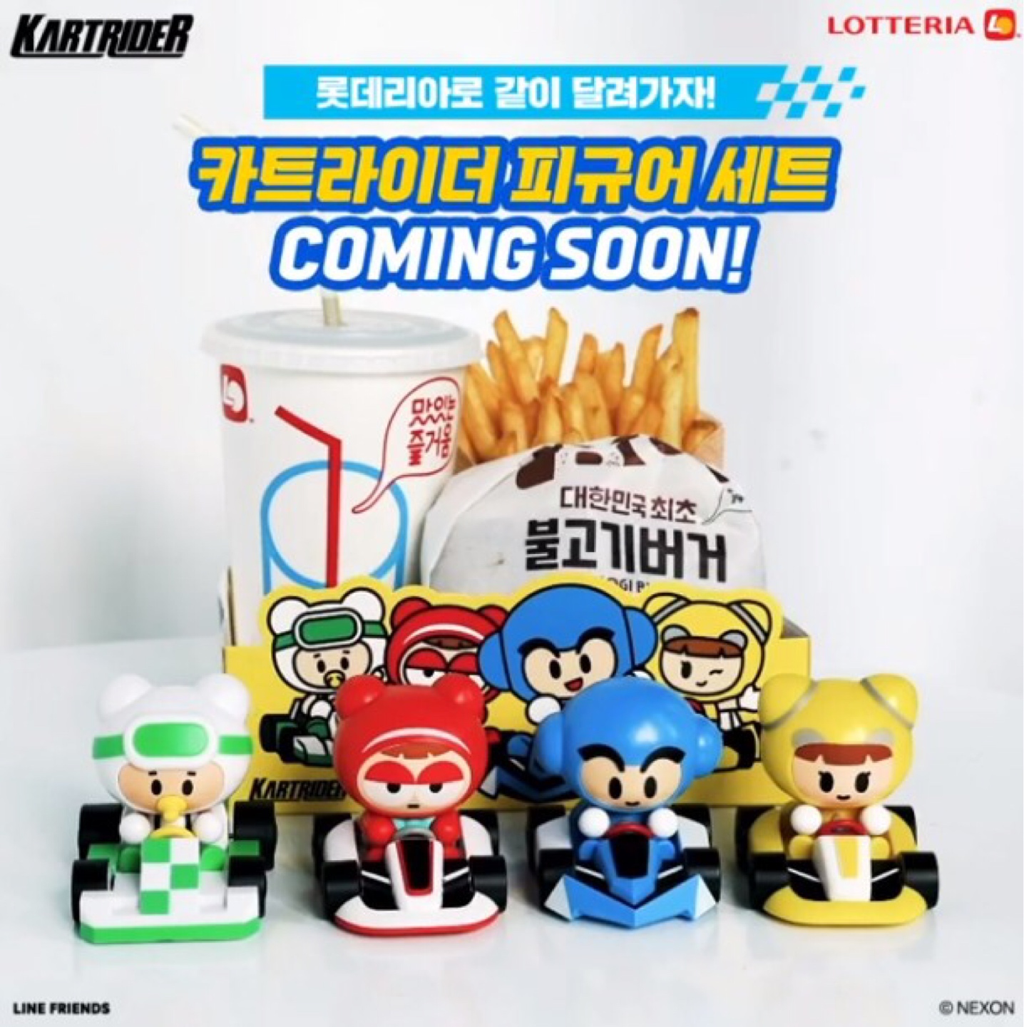카드라이더 배찌,우니🏎