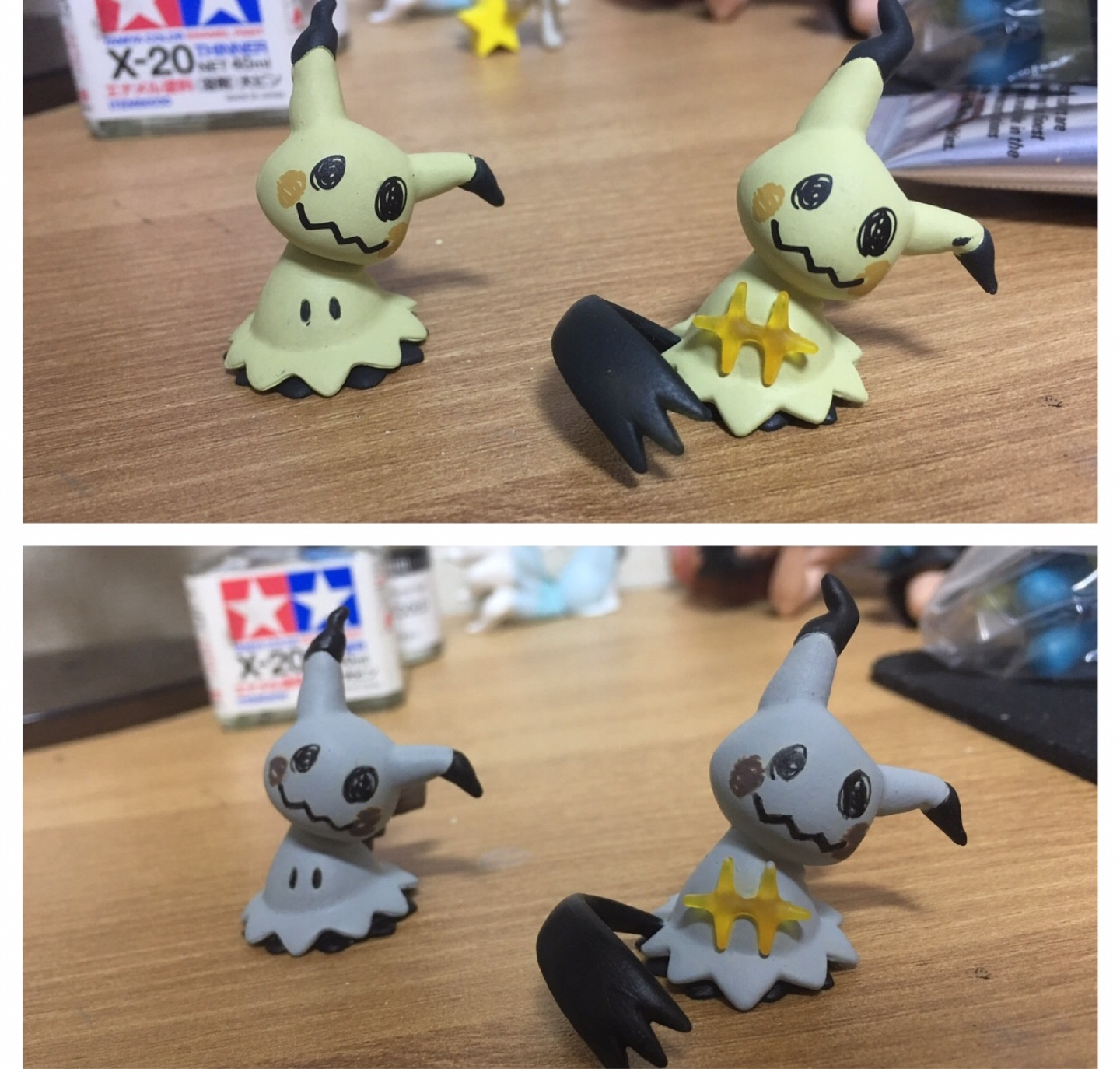 따라큐