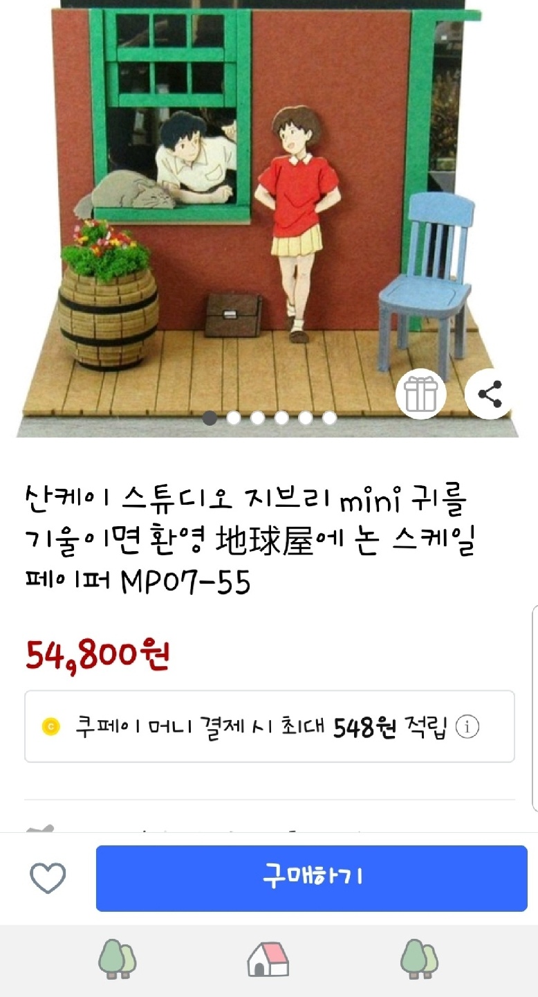 언젠간 갖고픈 아이템들  비쌀수록 이뻐보임ㅋㅋ