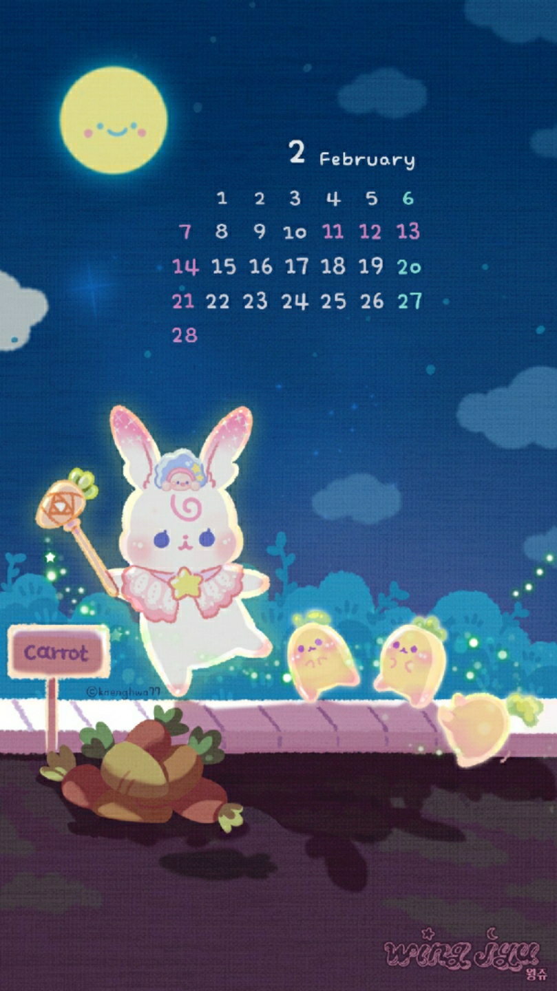2월 달력 공유 💕💕