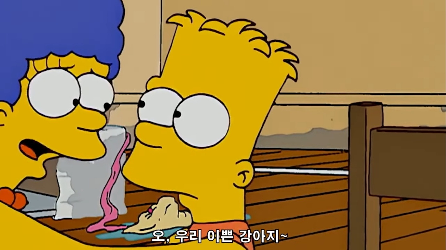 내가 좋아하는 심슨짤 모음