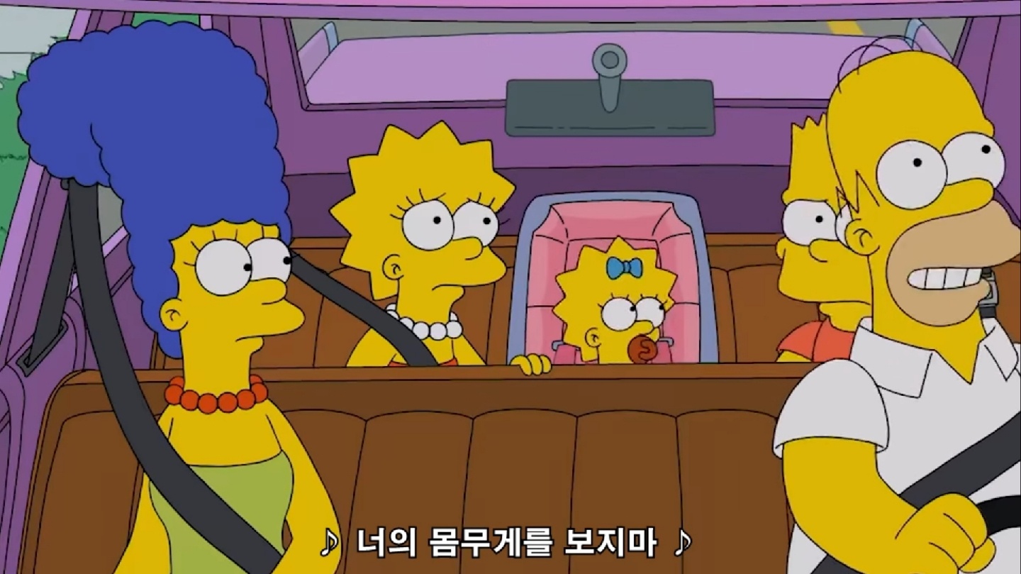 내가 좋아하는 심슨짤 모음
