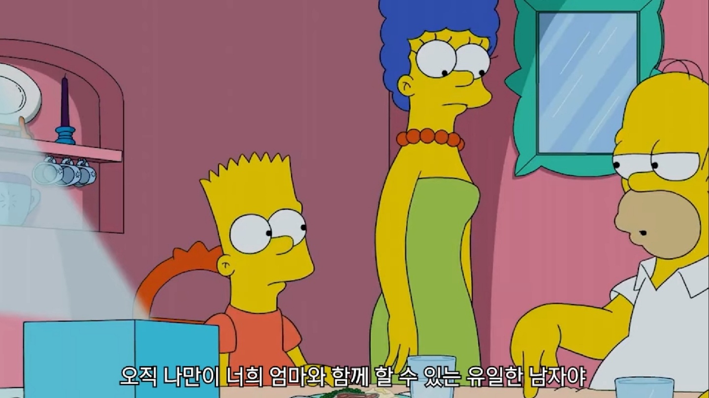 내가 좋아하는 심슨짤 모음