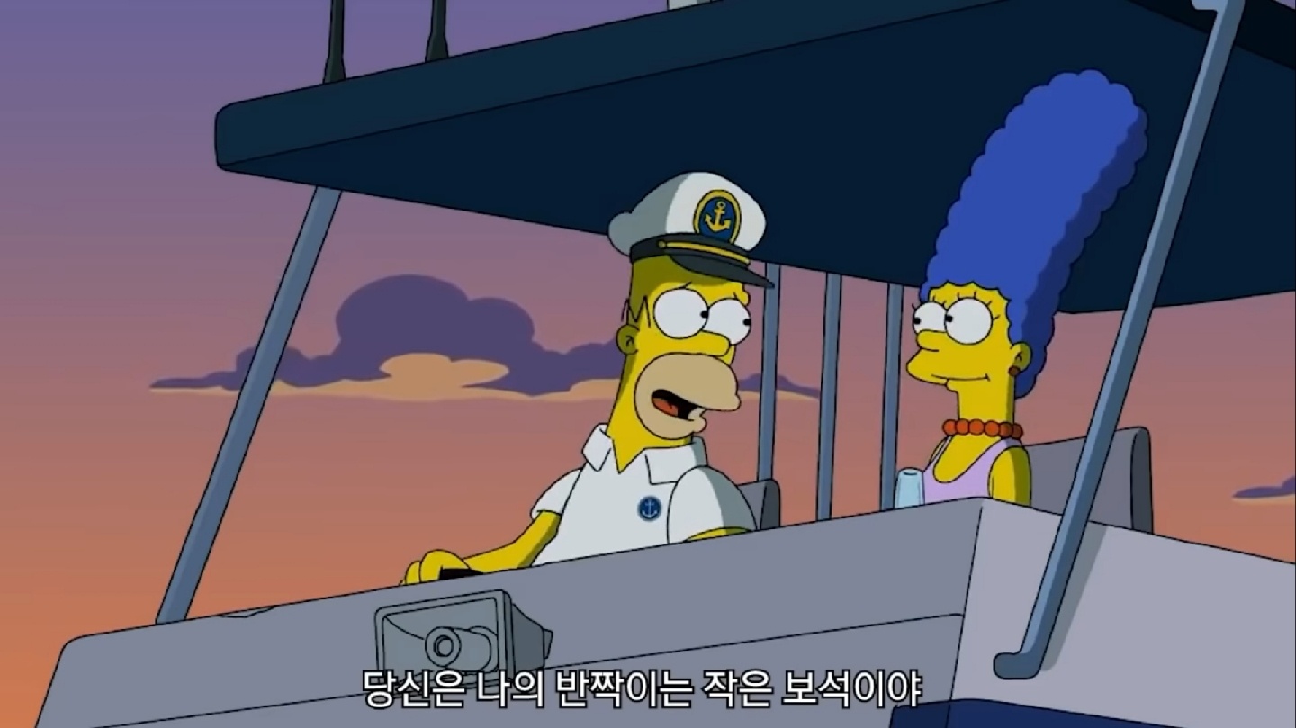 내가 좋아하는 심슨짤 모음
