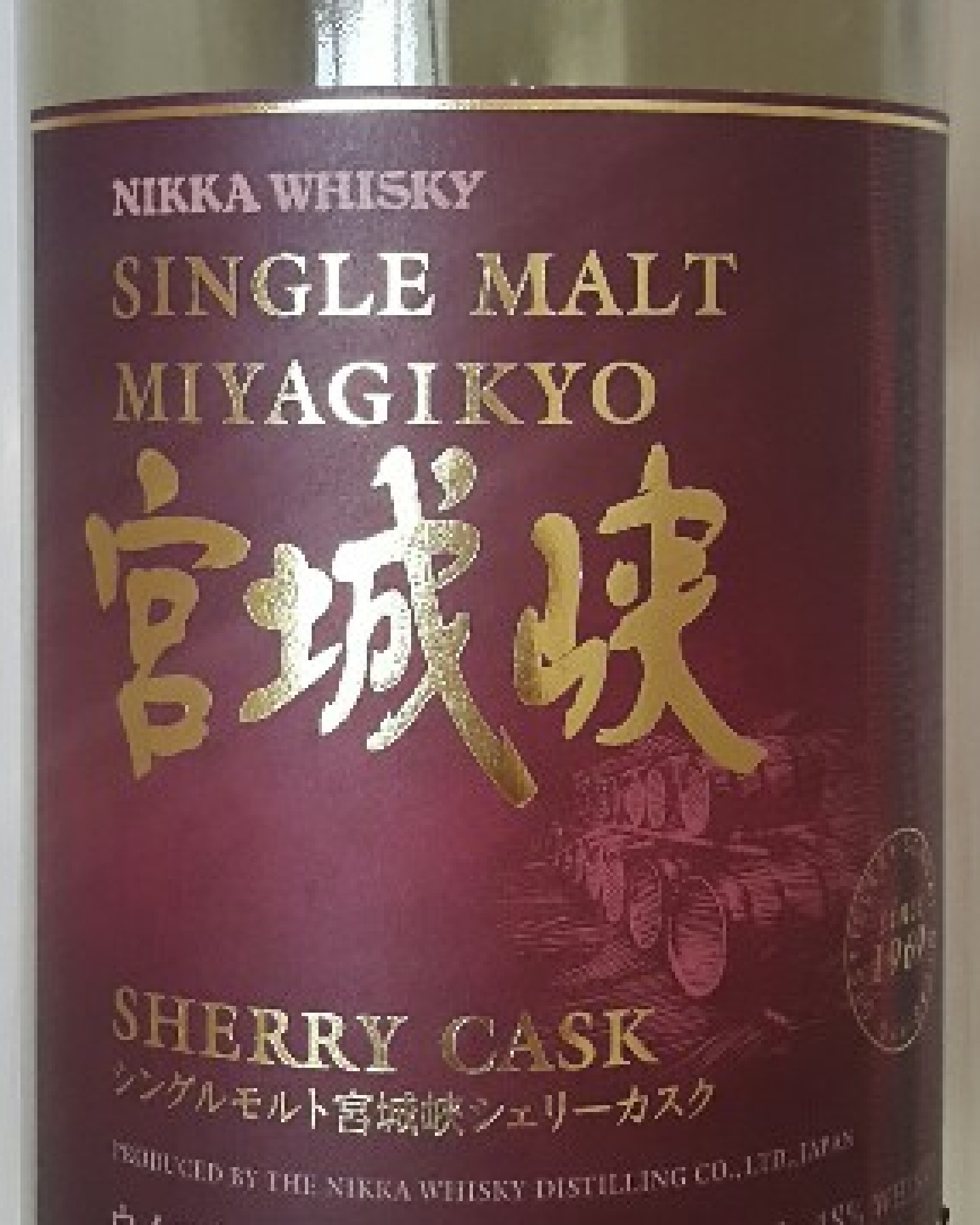 Miyagikyo sherry cask, 48%