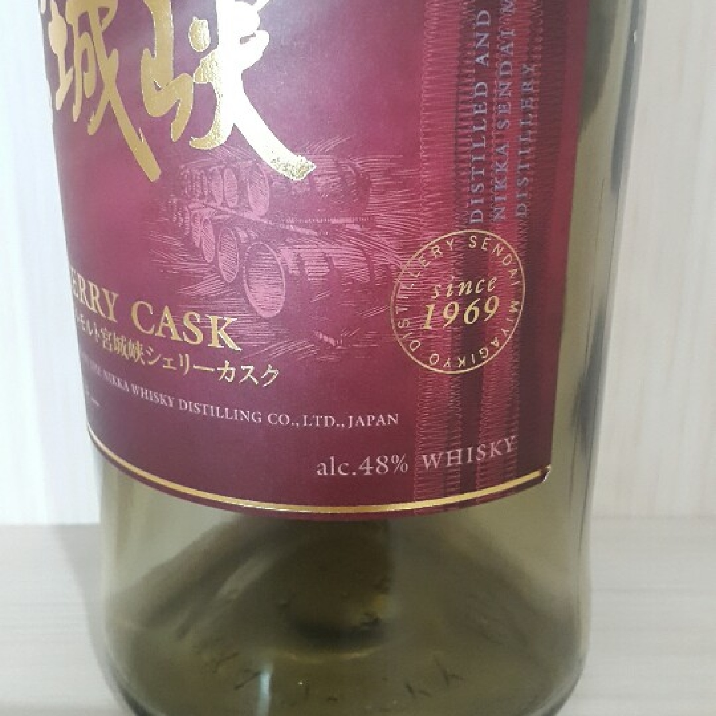 Miyagikyo sherry cask, 48%
