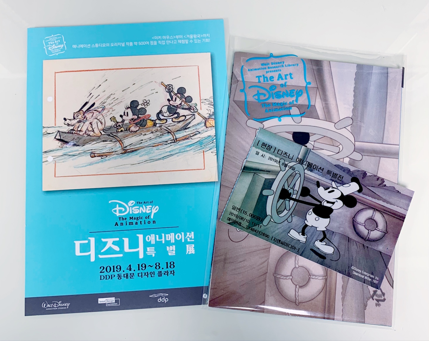 Disney